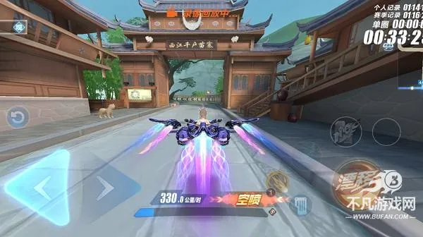 QQ飞车云(赛车竞速游戏) QQ飞车云(赛车竞速游戏)