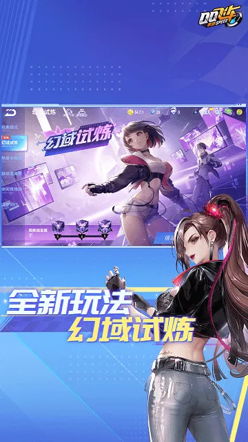 QQ飞车云(赛车竞速游戏) QQ飞车云(赛车竞速游戏)