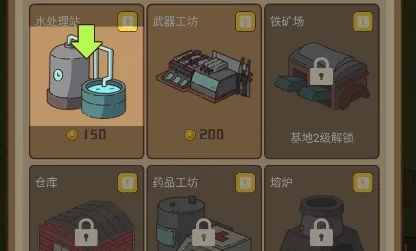 迷你营地(策略塔防游戏) 迷你营地(策略塔防游戏)