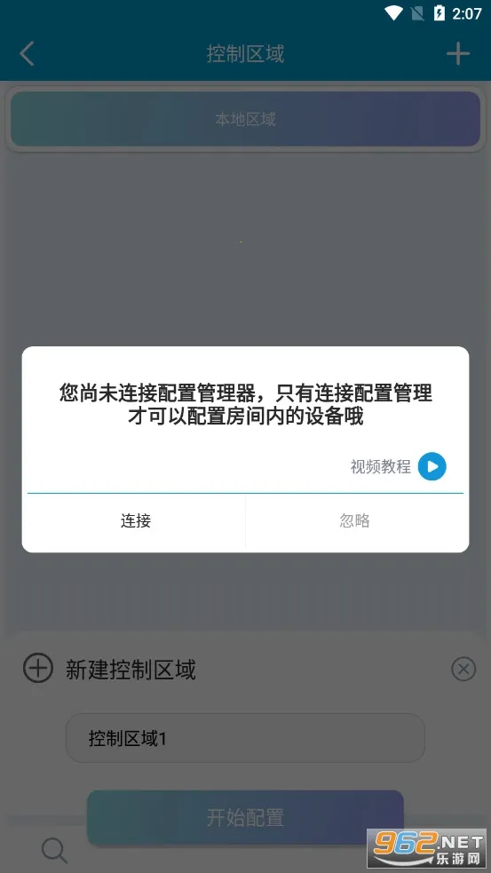 易达2025下载 易达2025下载