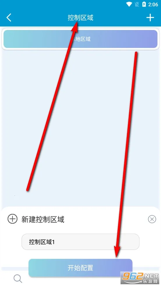 易达2025下载 易达2025下载