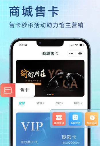 瑜小九2025官方正版 瑜小九2025官方正版