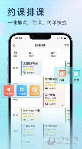 瑜小九2025官方正版 瑜小九2025官方正版