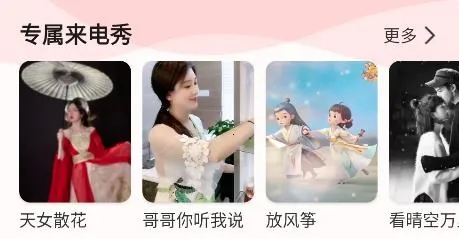 番茄来电秀2025最新版本 番茄来电秀2025最新版本