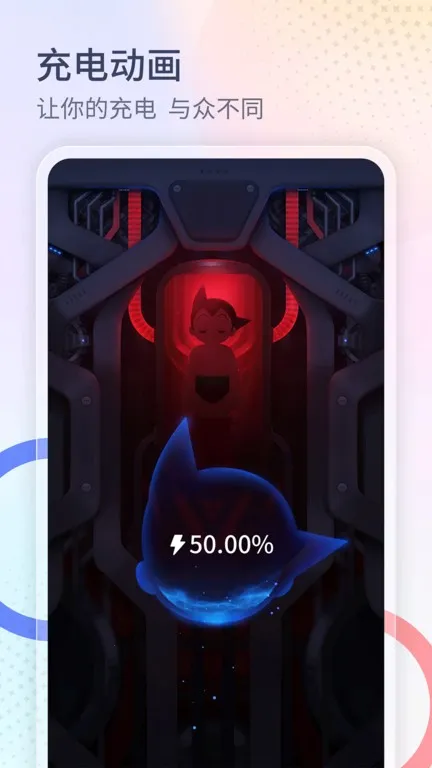 番茄来电秀2025最新版本 番茄来电秀2025最新版本