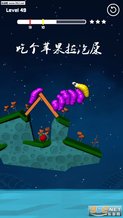 鼻涕虫(鼻涕虫闯关游戏) 鼻涕虫(鼻涕虫闯关游戏)