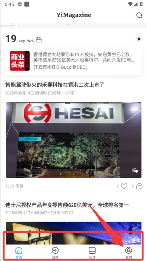 第一财经杂志(财经资讯平台) 第一财经杂志(财经资讯平台)