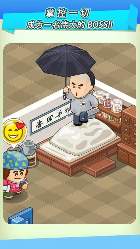 逗趣医院2025官方最新版本 逗趣医院2025官方最新版本