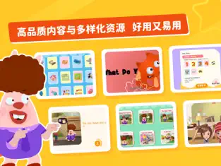 小狐狸ABC(儿童英语启蒙软件) 小狐狸ABC(儿童英语启蒙软件)