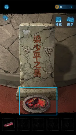 纸嫁衣6无间梦境最新手机版 纸嫁衣6无间梦境最新手机版