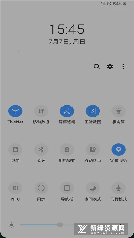 屏幕滤镜(屏幕管理软件) 屏幕滤镜(屏幕管理软件)