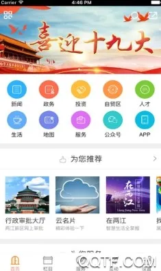 重庆两江新区2025官方最新版本 重庆两江新区2025官方最新版本