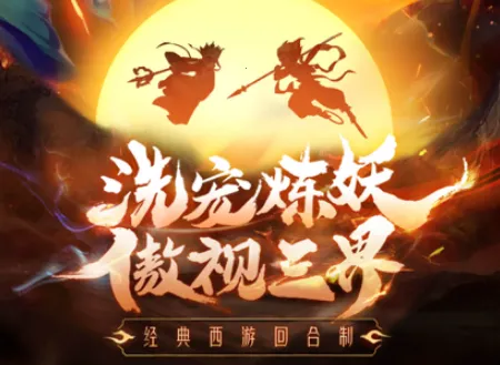 幻灵修仙传2025官方最新版本 幻灵修仙传2025官方最新版本