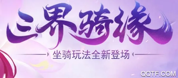 幻灵修仙传2025官方最新版本 幻灵修仙传2025官方最新版本