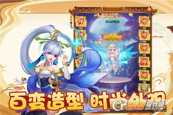 幻灵修仙传2025官方最新版本 幻灵修仙传2025官方最新版本