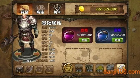 圣徒之战2(暗黑风冒险游戏) 圣徒之战2(暗黑风冒险游戏)