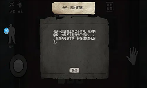 恐怖海绵宝宝安卓版手机版 恐怖海绵宝宝安卓版手机版