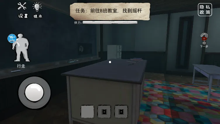 恐怖海绵宝宝安卓版手机版 恐怖海绵宝宝安卓版手机版