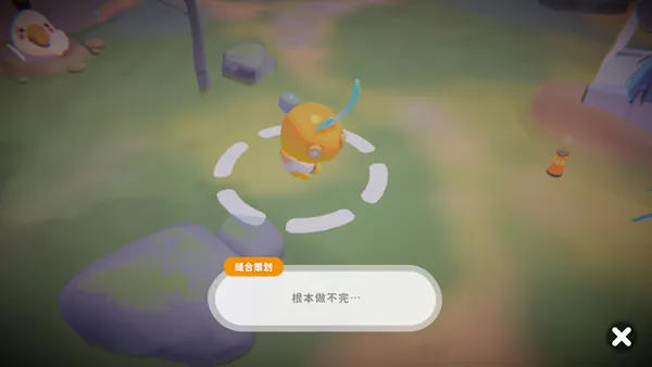 奇蛋生物(猫咪模拟经营游戏) 奇蛋生物(猫咪模拟经营游戏)