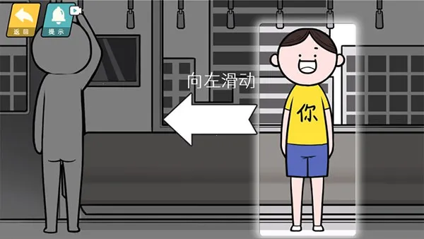 情商天花板最新手机版 情商天花板最新手机版