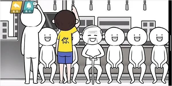 情商天花板最新手机版 情商天花板最新手机版