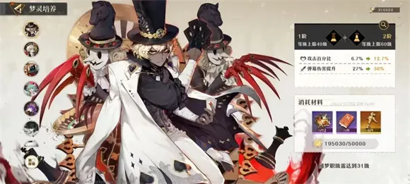 无尽梦回(梦境题材手游) 无尽梦回(梦境题材手游)