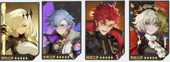 无尽梦回(梦境题材手游) 无尽梦回(梦境题材手游)