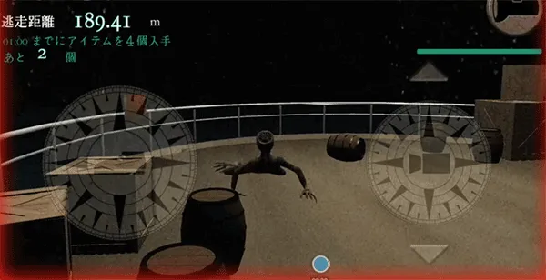 恐慌之船(惊悚冒险游戏) 恐慌之船(惊悚冒险游戏)