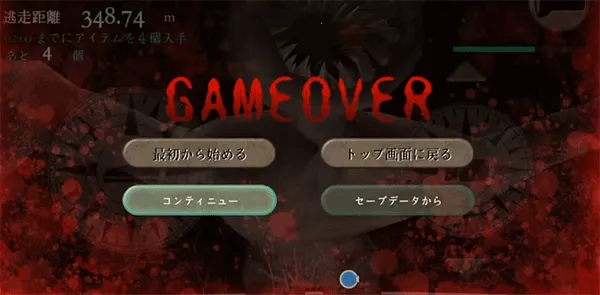 恐慌之船(惊悚冒险游戏) 恐慌之船(惊悚冒险游戏)