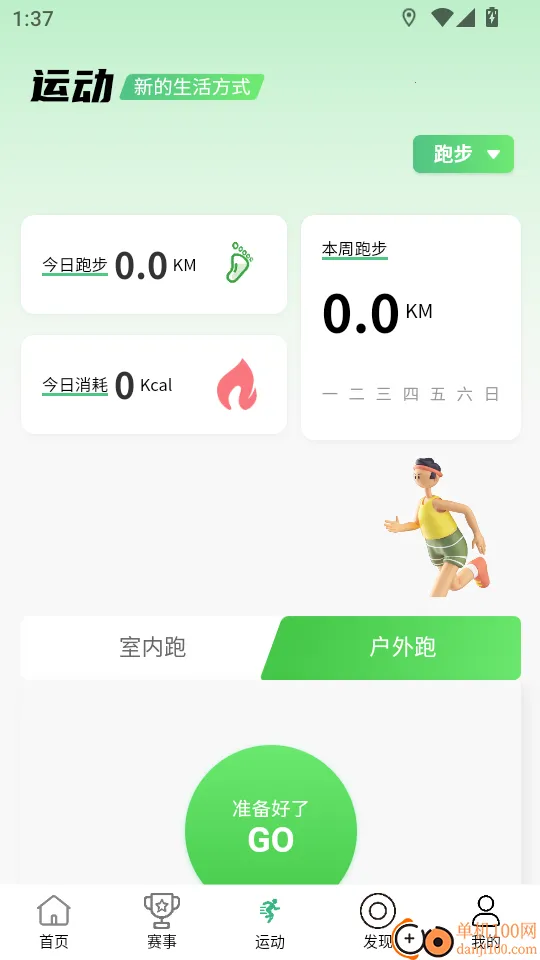 晋享体育(体育服务平台) 晋享体育(体育服务平台)