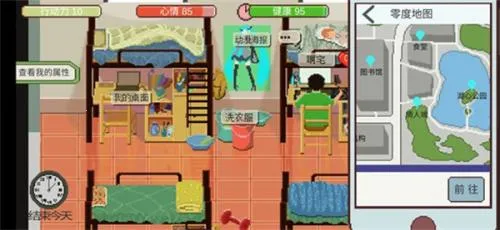 下一站我的大学2025官方正版 下一站我的大学2025官方正版