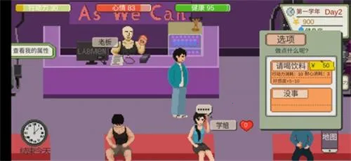 下一站我的大学2025官方正版 下一站我的大学2025官方正版