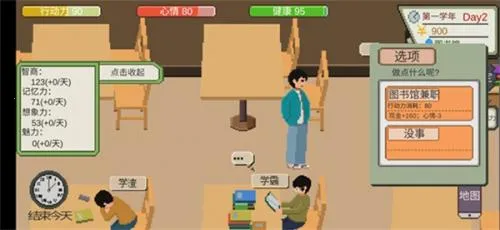 下一站我的大学2025官方正版 下一站我的大学2025官方正版