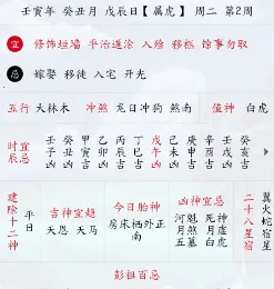 沙漏日历2025下载安装 沙漏日历2025下载安装