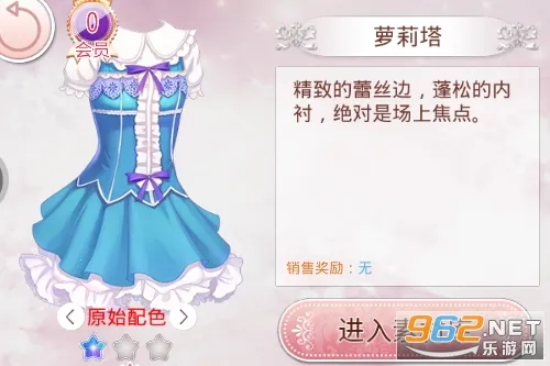 梦幻童话镇22025官方正版 梦幻童话镇22025官方正版