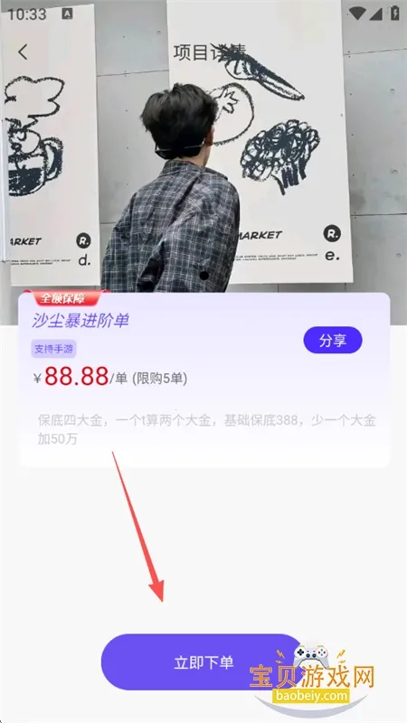 俱乐部小助手(游戏俱乐部管理) 俱乐部小助手(游戏俱乐部管理)