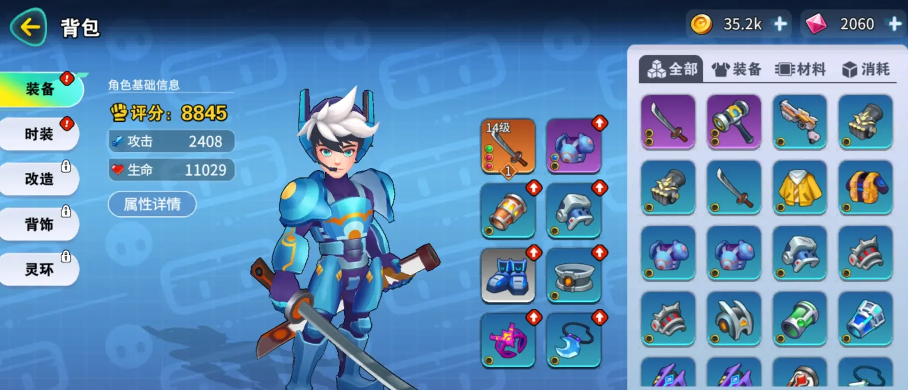 异星之地2025最新版本 异星之地2025最新版本