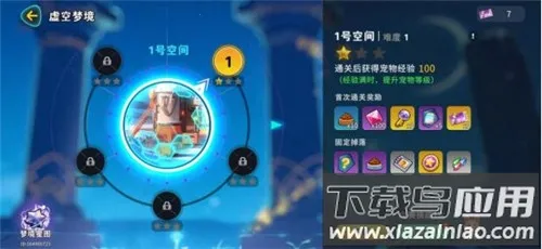 异星之地2025最新版本 异星之地2025最新版本