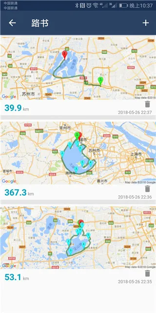 骑行世界安卓版手机版 骑行世界安卓版手机版