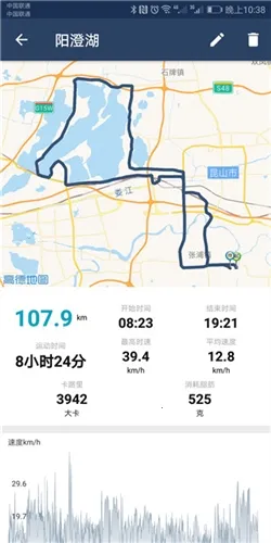 骑行世界安卓版手机版 骑行世界安卓版手机版