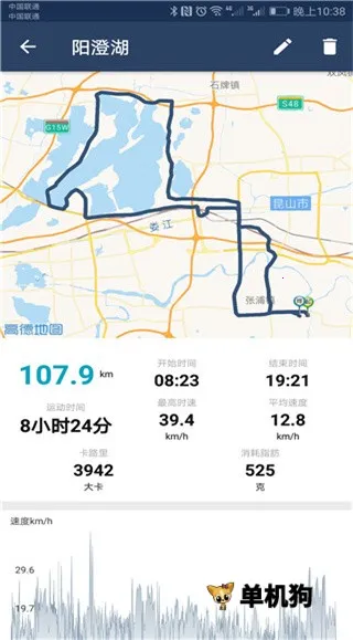 骑行世界安卓版手机版 骑行世界安卓版手机版