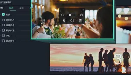 喵影工厂(视频剪辑软件) 喵影工厂(视频剪辑软件)