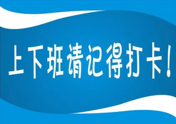 橙子考勤2025最新版本 橙子考勤2025最新版本