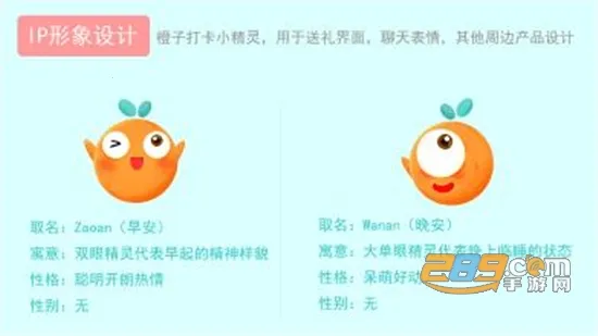 橙子考勤2025最新版本 橙子考勤2025最新版本