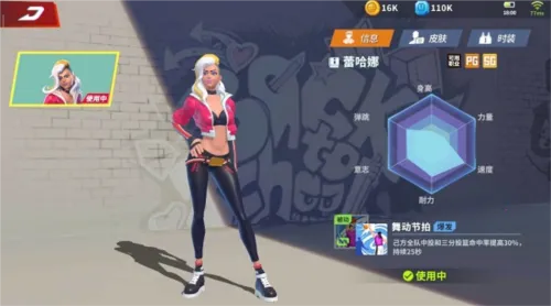 全民大灌篮(篮球竞技游戏) 全民大灌篮(篮球竞技游戏)