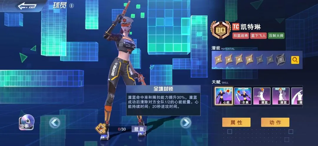 全民大灌篮(篮球竞技游戏) 全民大灌篮(篮球竞技游戏)