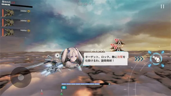 艾塔纪元(美少女机甲游戏) 艾塔纪元(美少女机甲游戏)