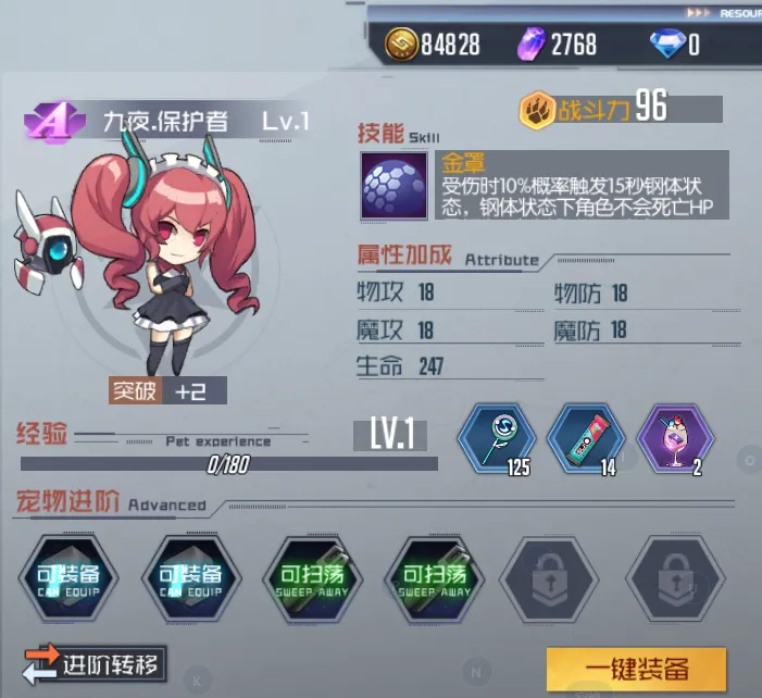 黑月最新手机版 黑月最新手机版