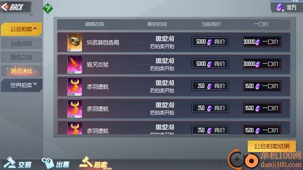 黑月最新手机版 黑月最新手机版