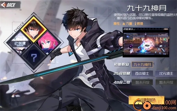 黑月最新手机版 黑月最新手机版